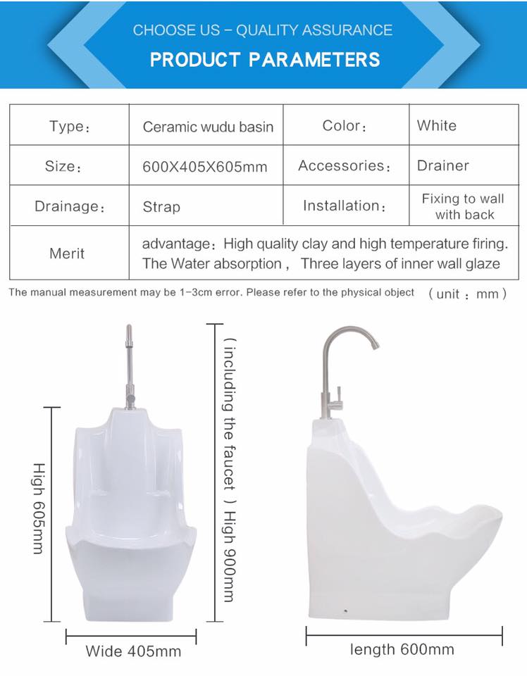 Ceramic Muslim Wudu Foot Wash Basin