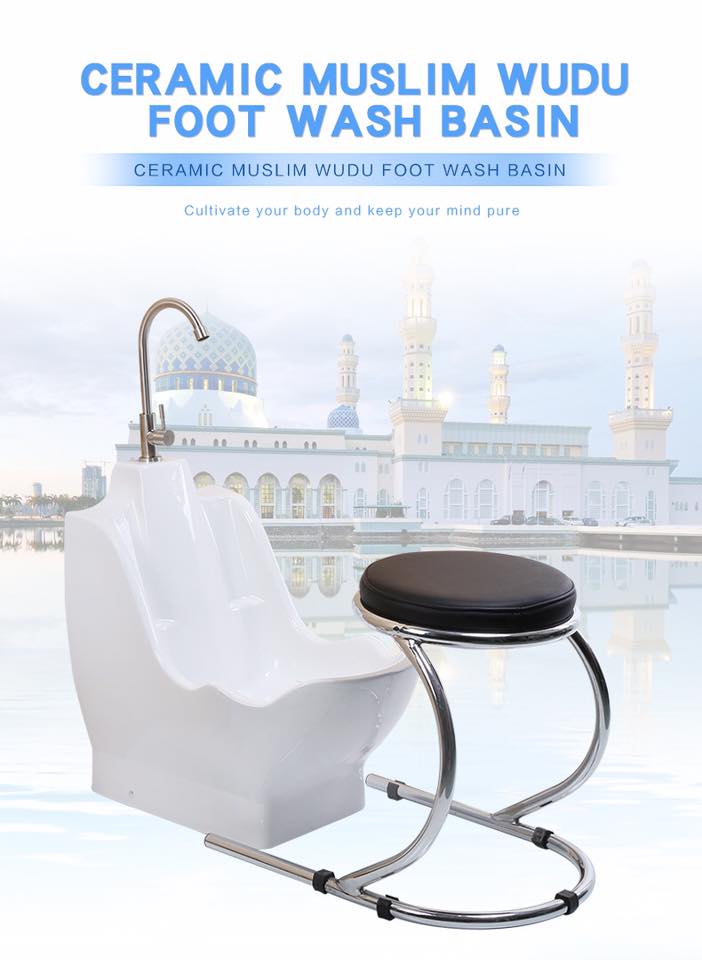 Ceramic Muslim Wudu Foot Wash Basin